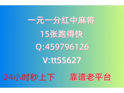 怎么加入手机上一元一分麻将红中血战跑得快麻将群2023已更新