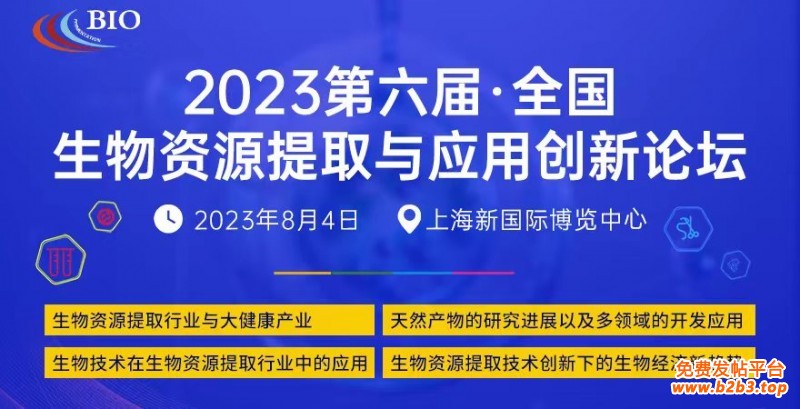 微信图片_20230426114533