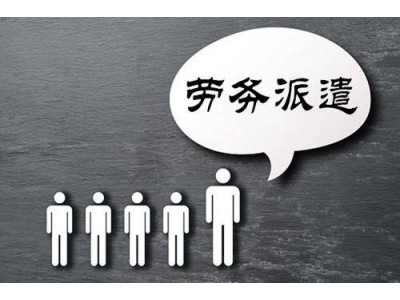 广州企业社保外包，广州社保职工代缴，广州人事代理公司