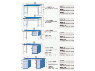 重型工作台-工作台-南京工作台-轻型南京工作台