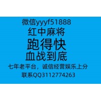 【今日】好玩的一元一分广东红中麻将群@2023已更新（今日头