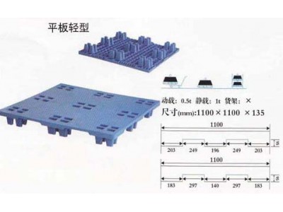 南京塑料托盘，南京塑料托盘南京塑料托盘南京货架