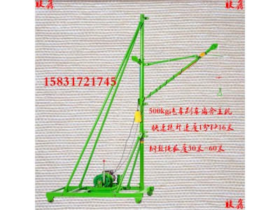 家用小吊机​移动式吊运机室内外多功能小型吊运机装修楼房物料吊