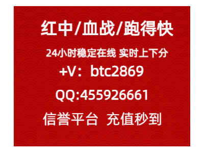 （健康知识普及）上下分红中麻将群@23全面更新（今日/头条）