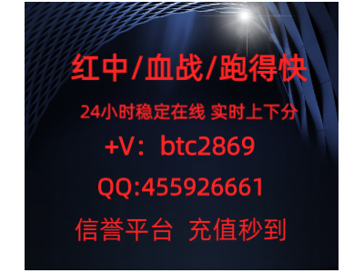 (常识科普)正规的红中麻将微信群2023已更新（今日头条）