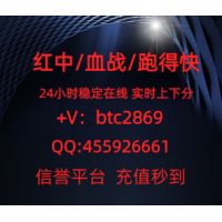 (常识科普)正规的红中麻将微信群2023已更新（今日头条）