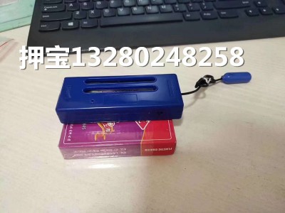 [科普]305双管药物感应器[百科/知乎]