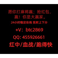 （安全出行科普）一元一分广东麻将群@全面更新（今日/头条）