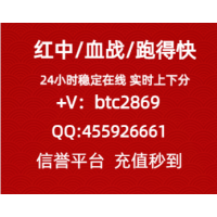 (常识科普)好玩的红中麻将微信群2023已更新（今日头条）