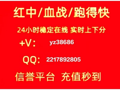 「全网热搜榜」红中麻将群一元@2023已更新（贴吧/微博）