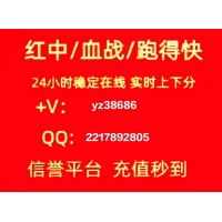 「盘点」一块一分微信麻将@2023已更新（今日/知乎）