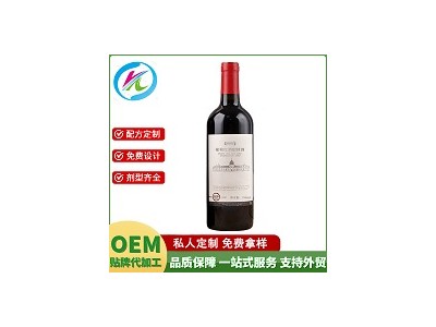 葡萄红酒配制酒，OEM定制贴牌代加工