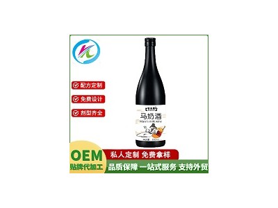 马奶酒，OEM定制贴牌代加工