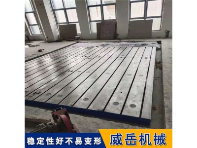 现货供应重型T型槽试验平台铸铁焊接平台铸铁钳工工作台