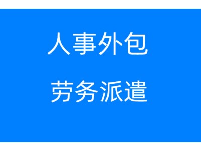 武汉社保一个月交多少，武汉社保代缴，武汉五险一金代办公司