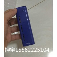 磁感硬币药物感应震动器快慢机单双