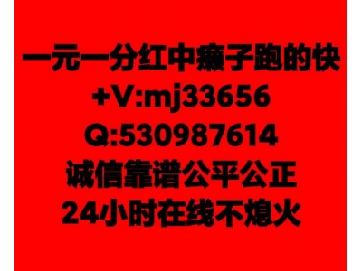 十年老平台手机APP一元一分跑得快上下分麻将群@2023