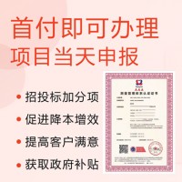 山西忻州的企业ISO10012测量管理体系认证的重要性