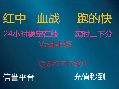 上下分一元一分麻将群@2023全面更新（今日/头条）