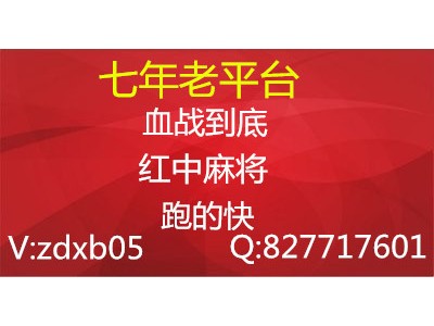 谁有麻将群一元一分@2023全面更新（今日/头条）