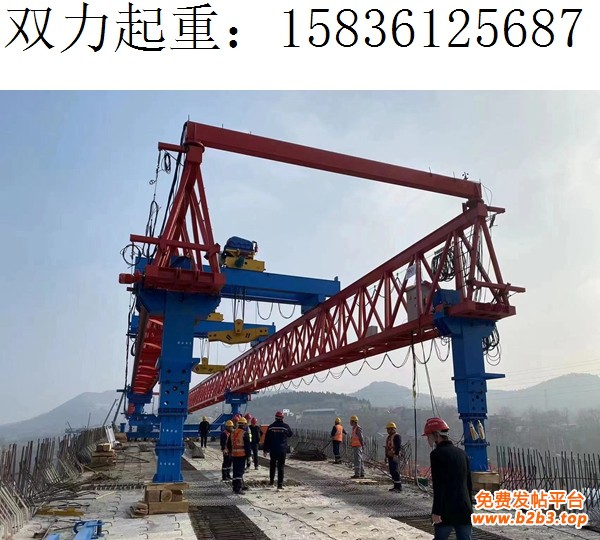 淄博220吨自平衡架桥机