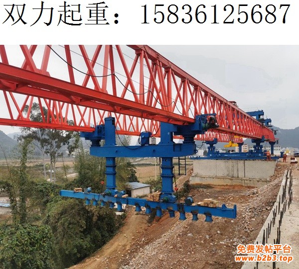 淄博200吨自平衡过跨架桥机