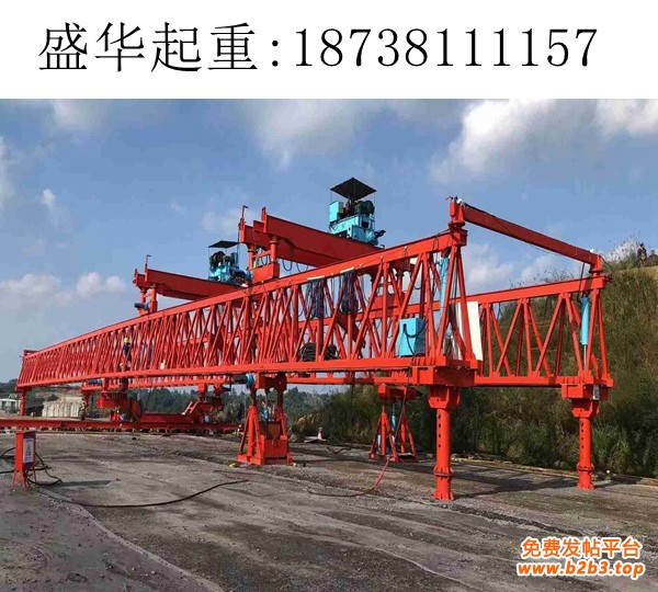 200吨架桥机