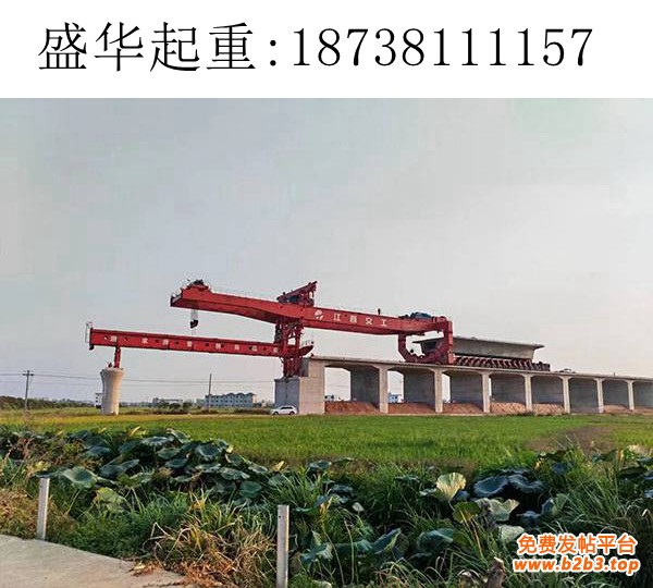 江西900吨高铁架桥机