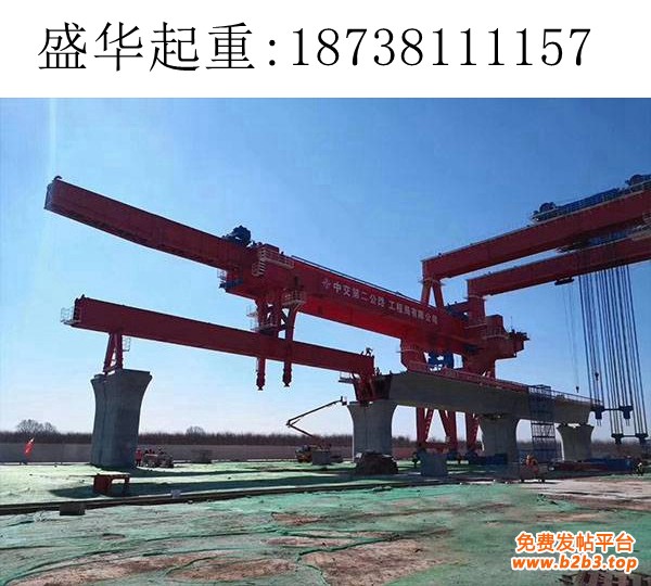 宜昌900吨高铁架桥机