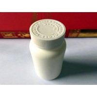 医药用塑料瓶 16ml 20ml 规格多 药用塑料瓶