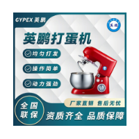 深圳英鹏打蛋机  厨房专用自动打蛋机