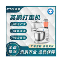 广州英鹏打蛋机  厨房专用自动打蛋机