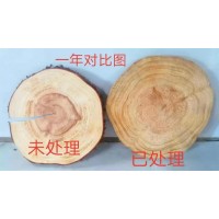 优木宝-木制品,红木家具​防裂剂