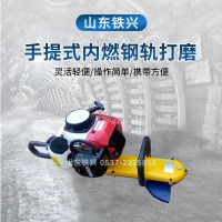 杭州便携式内燃打磨机主要技术参数