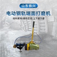 惠州电动钢轨断面打磨机使用窍门