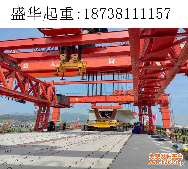 450吨架桥机