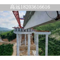 重庆40m-120T公路架桥机参数介绍