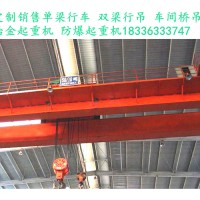 山东济宁冶金铸造起重机厂家75吨QDY冶金吊质量稳定