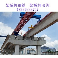 安徽淮北架桥机公司介绍架桥机的相关知识