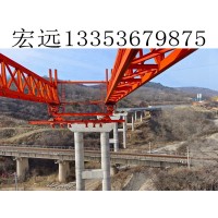 黑龙江双鸭山架桥机租赁主梁直按承受荷载的主要构件
