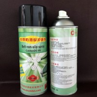 皮带防滑油 输送带止滑保护剂