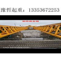 云南丽江架桥机厂家 鱼腹型箱形侧梁制造工艺
