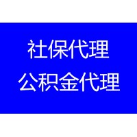 广州2023年社保基数是多少，外包广州社保，广州劳务派遣公司