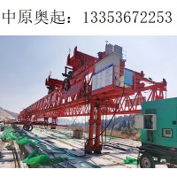 云南怒江铁路架桥机厂家  走行系统限位器以及吊具的检修