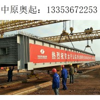 云南迪庆铁路架桥机厂家 可应对的工程环境