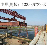 贵州贵阳铁路架桥机厂家 质量以及价位都让您满意