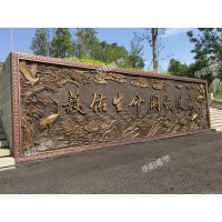 华阳雕塑 重庆室内外浮雕制作 重庆艺术浮雕设计 重庆景区浮雕工厂