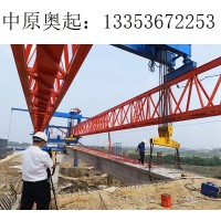 贵州铜仁铁路架桥机厂家 新加装的稳定装置