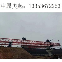 贵州哔节铁路架桥机厂家  非专人员操作需注意