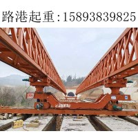 江苏架桥机价格合理技术优良